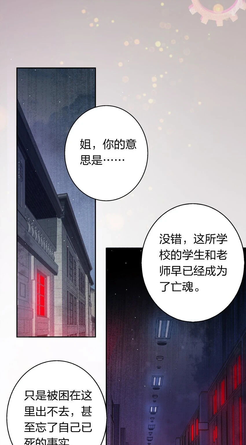 127 第四鬼28