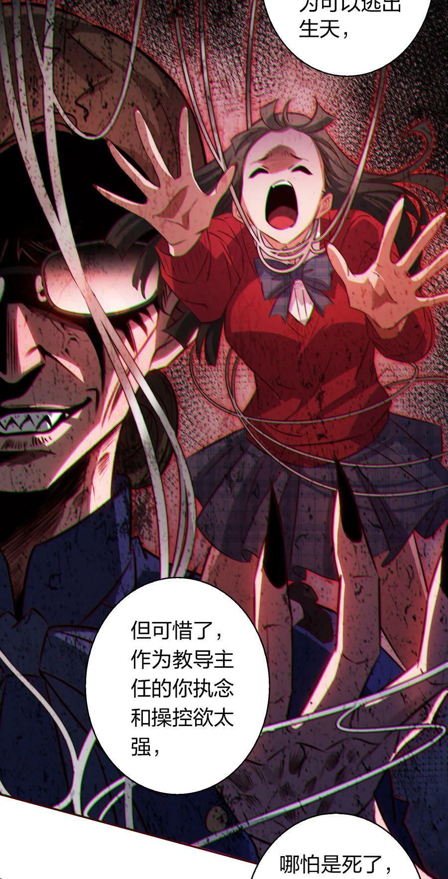 133 罪魁祸首23