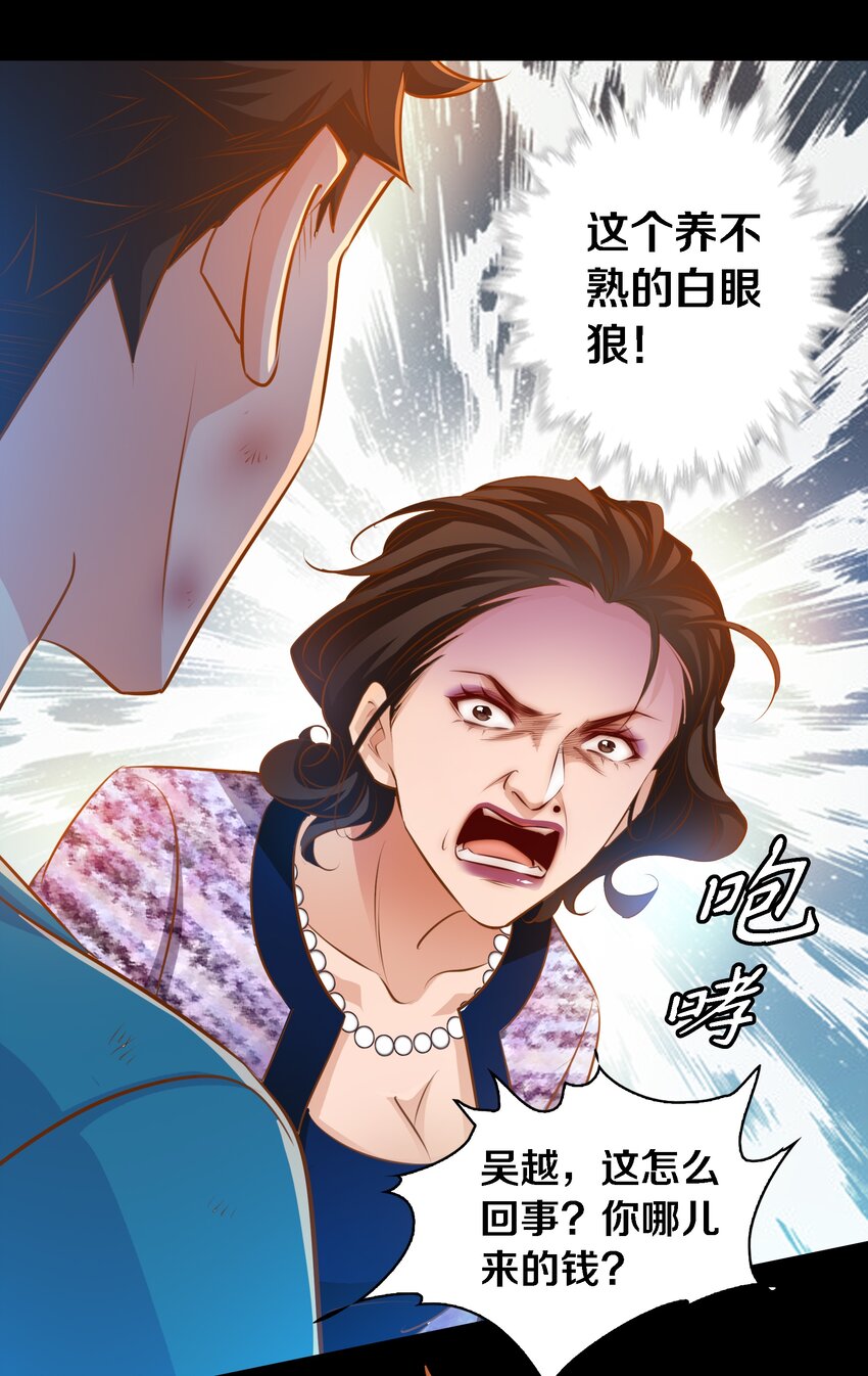 050 套娃 中32