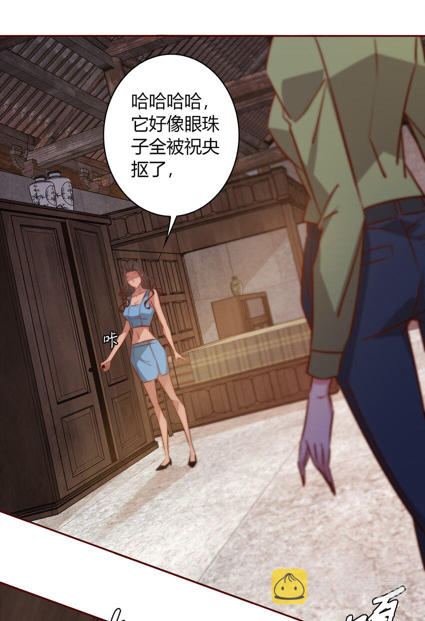 095 大喜之日29