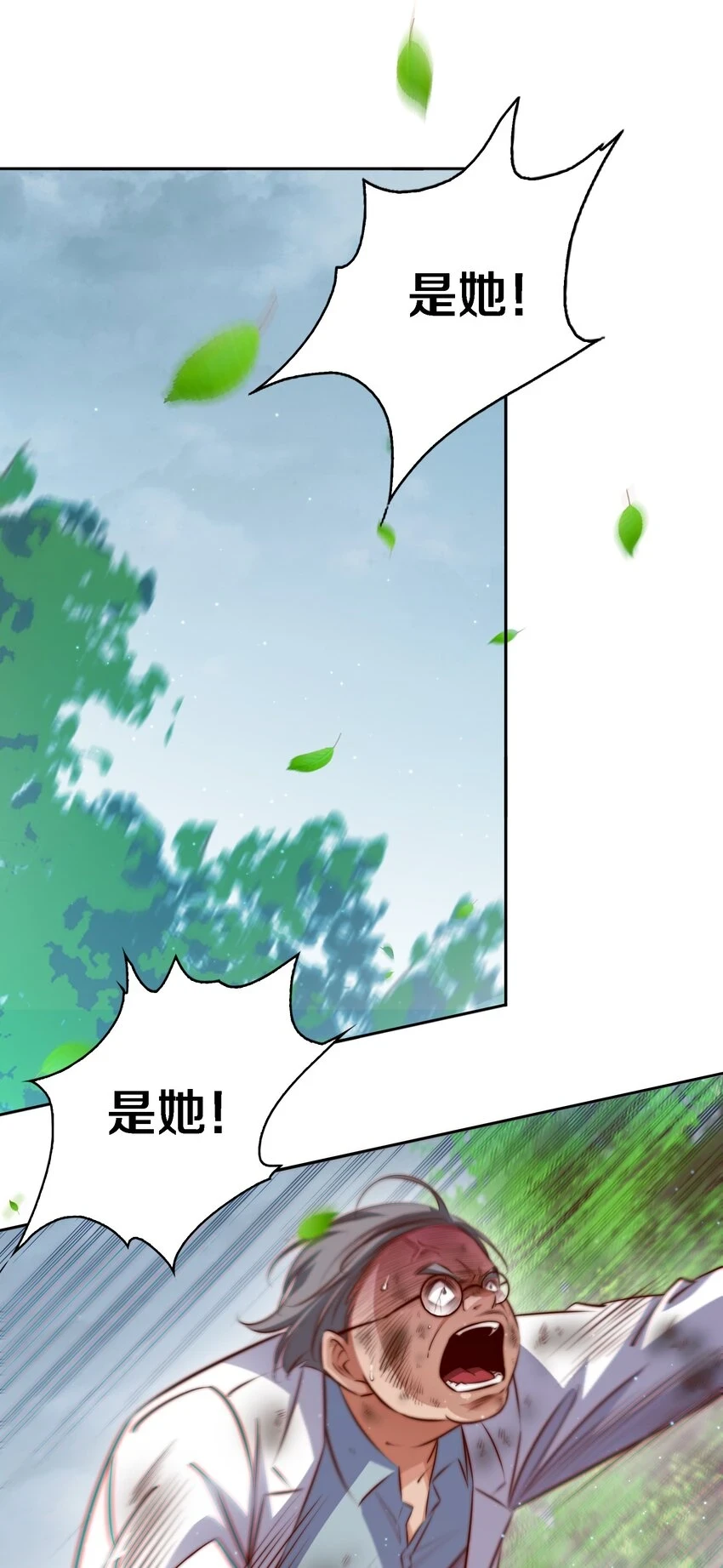 126 鬼打墙12