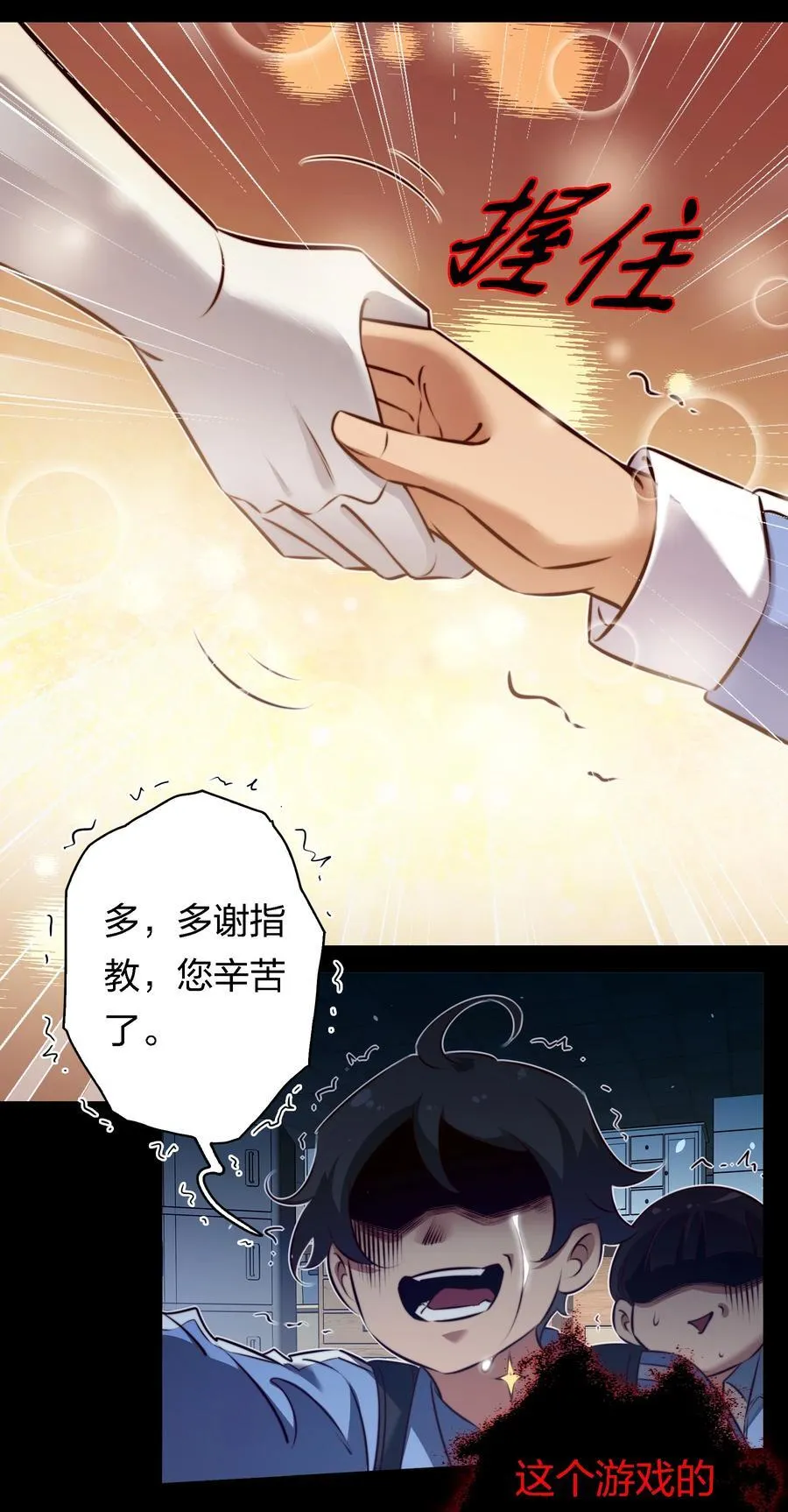 165 直播爆红15