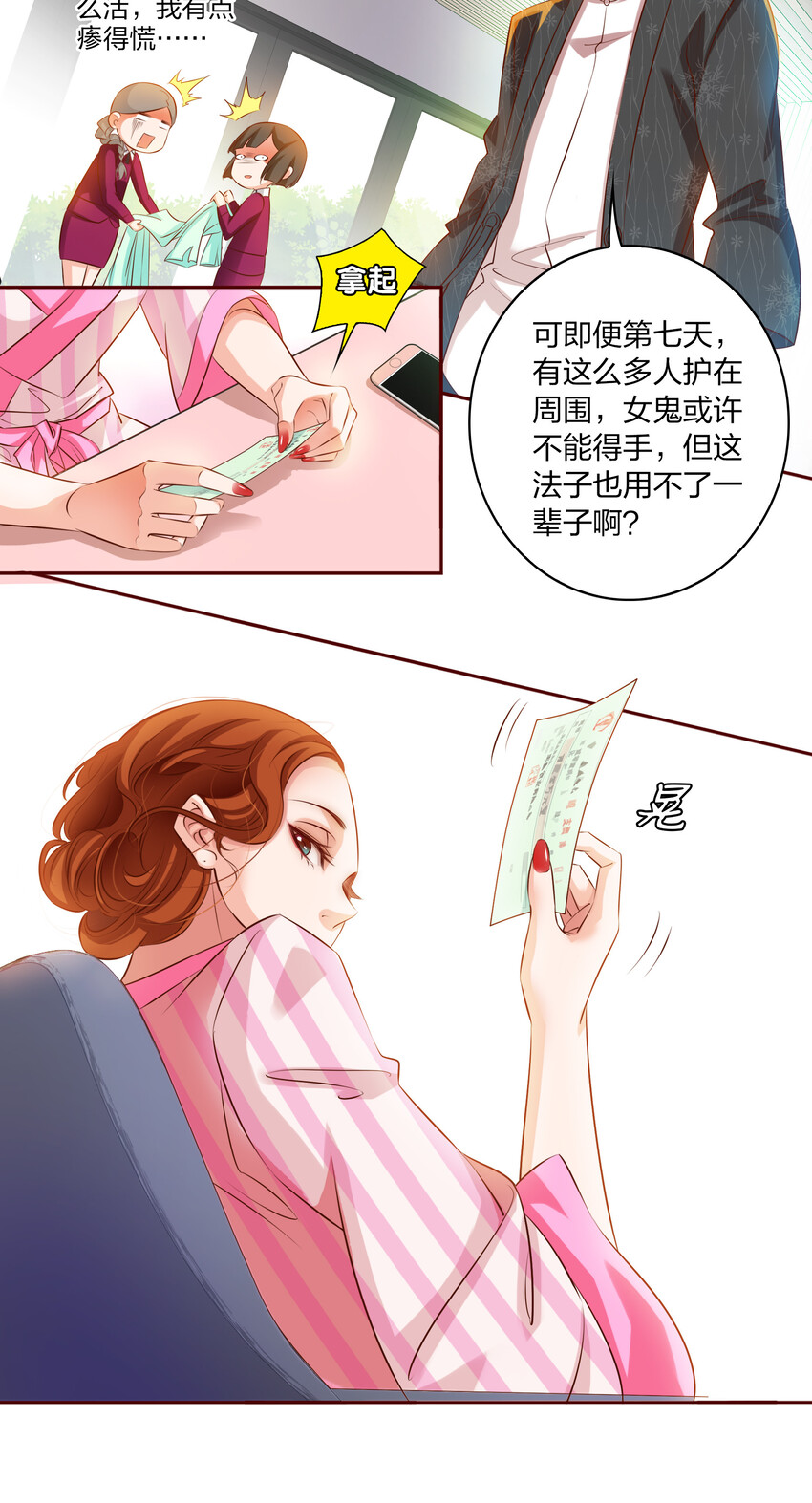 012 钓鱼执法24