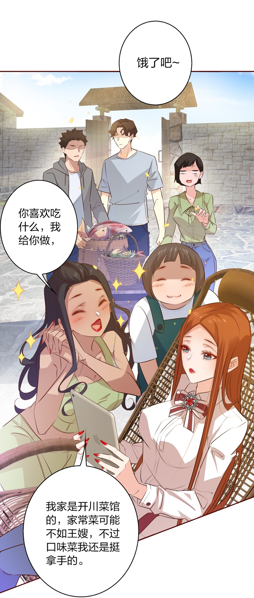 076 凌辱3
