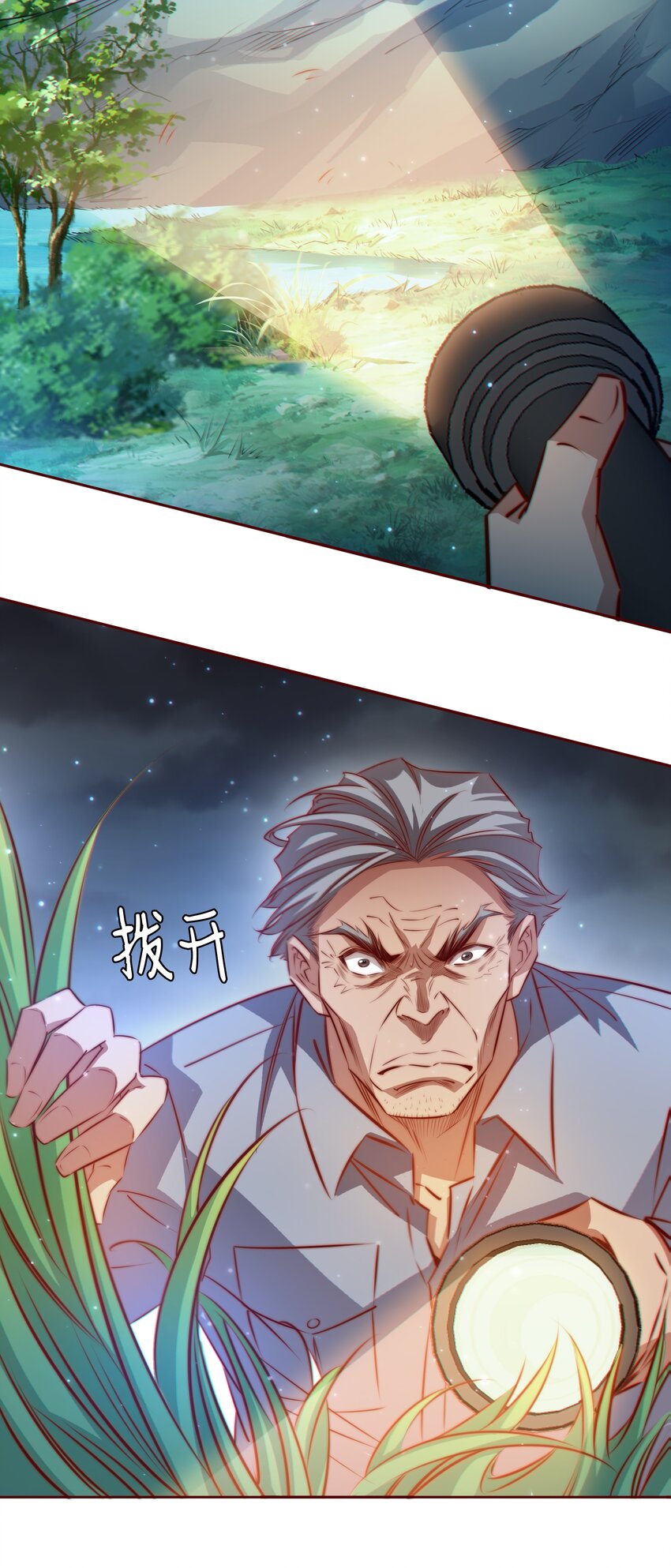 098 倒计时两小时31