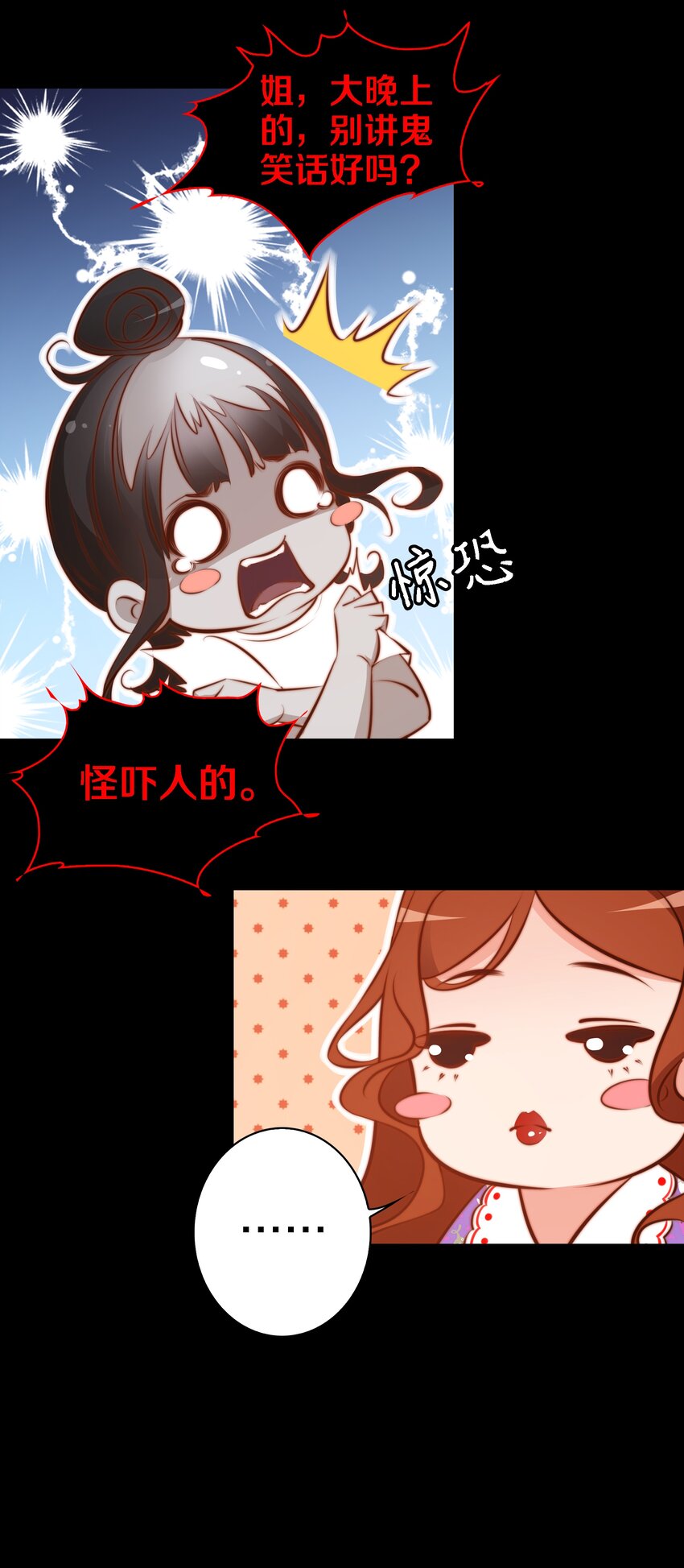 048 大仇得报30