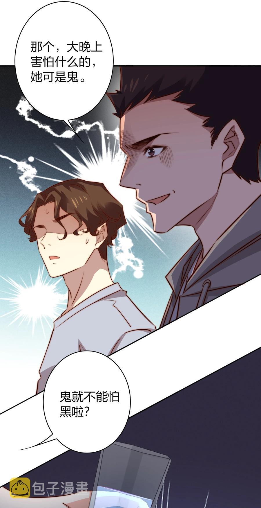 084 夺笋呐23