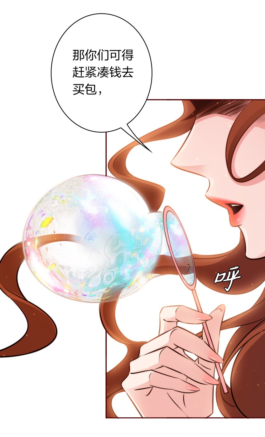 061 情窦初开12
