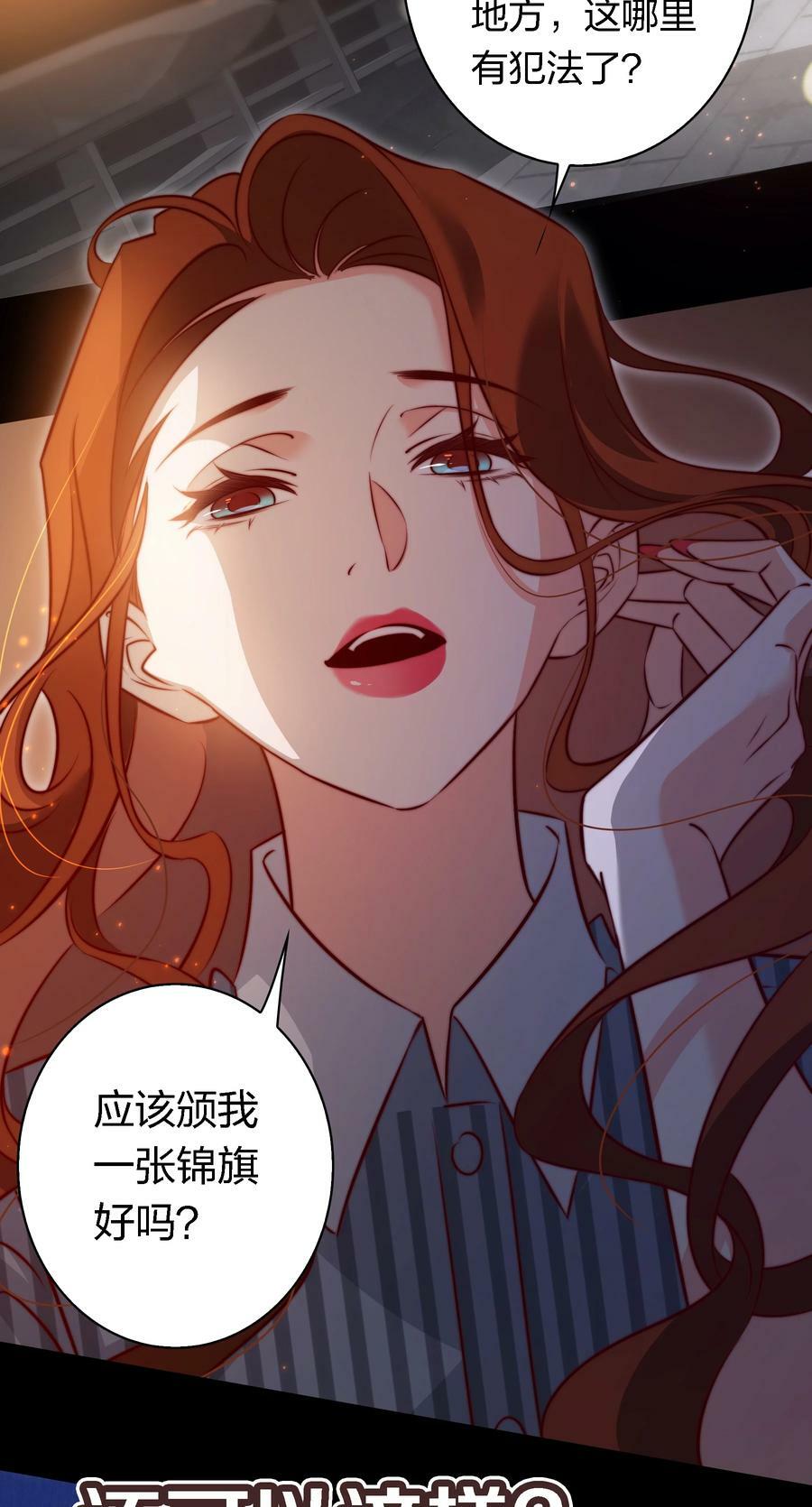 141 披荆斩棘7