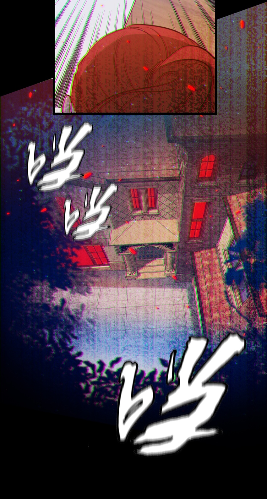 053 惊魂夜25