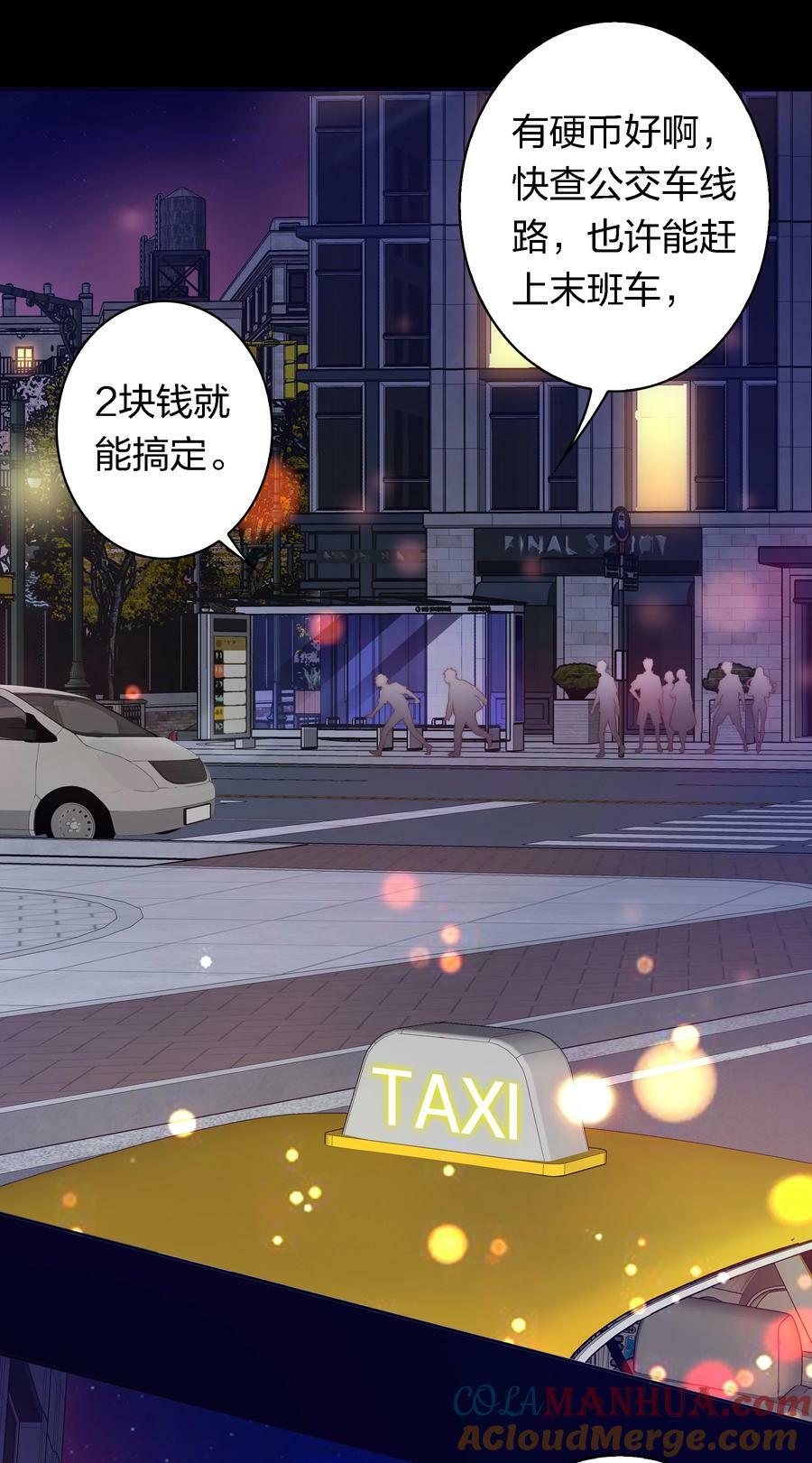 139 进入新游戏26