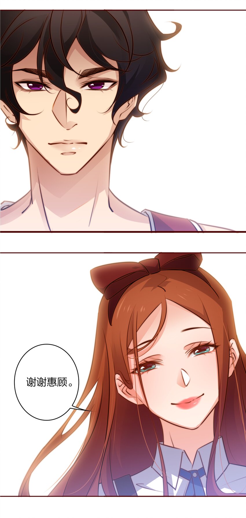 061 情窦初开17