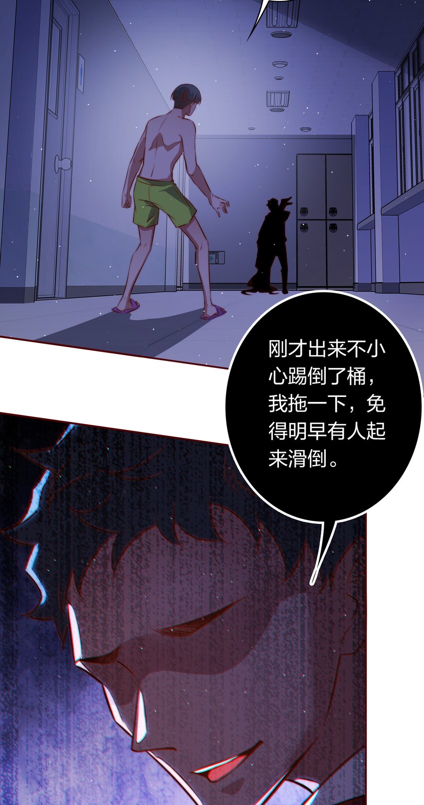 121 心惊肉跳20