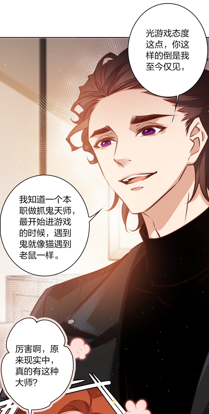 101 阿辞，你最好了！8