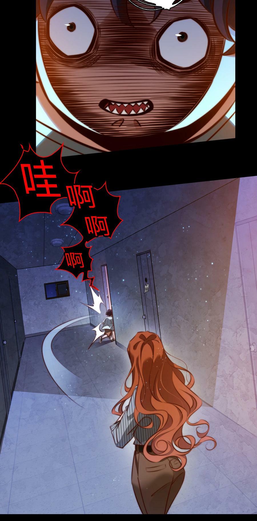 142 与鬼为邻21