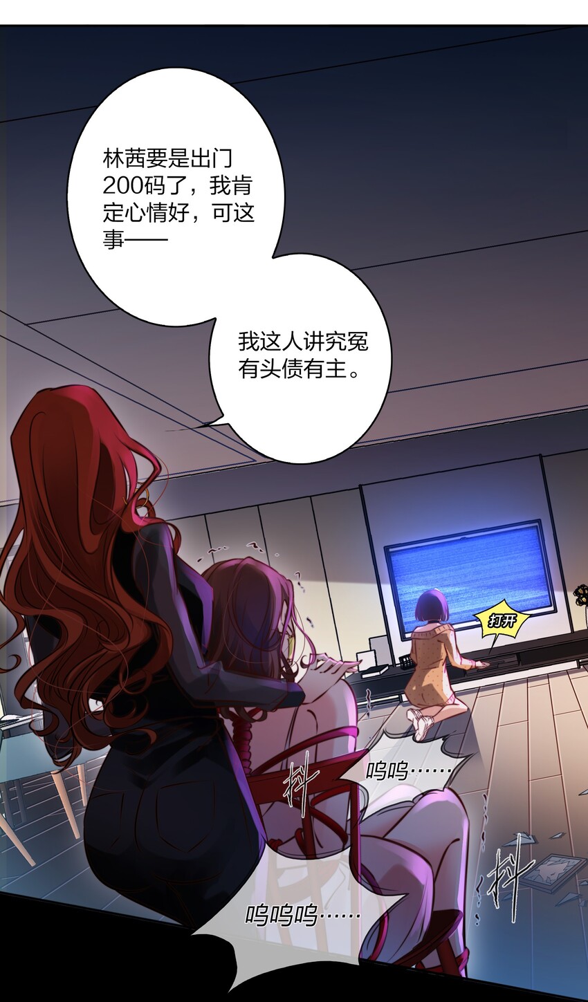 005 诅咒转移失败17