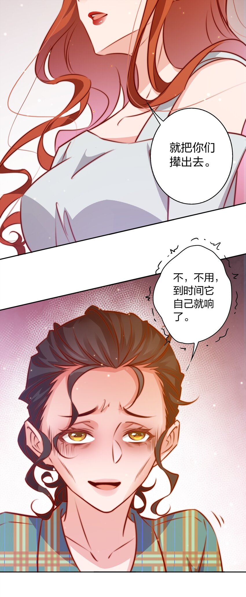 105 新闻系系花VS收音机女鬼（下）12