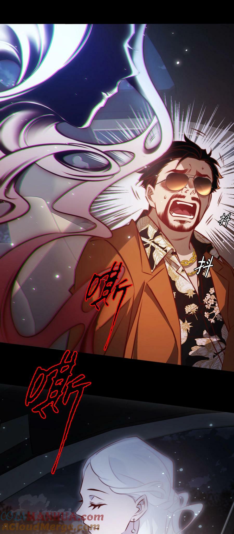140 豪车惊魂32