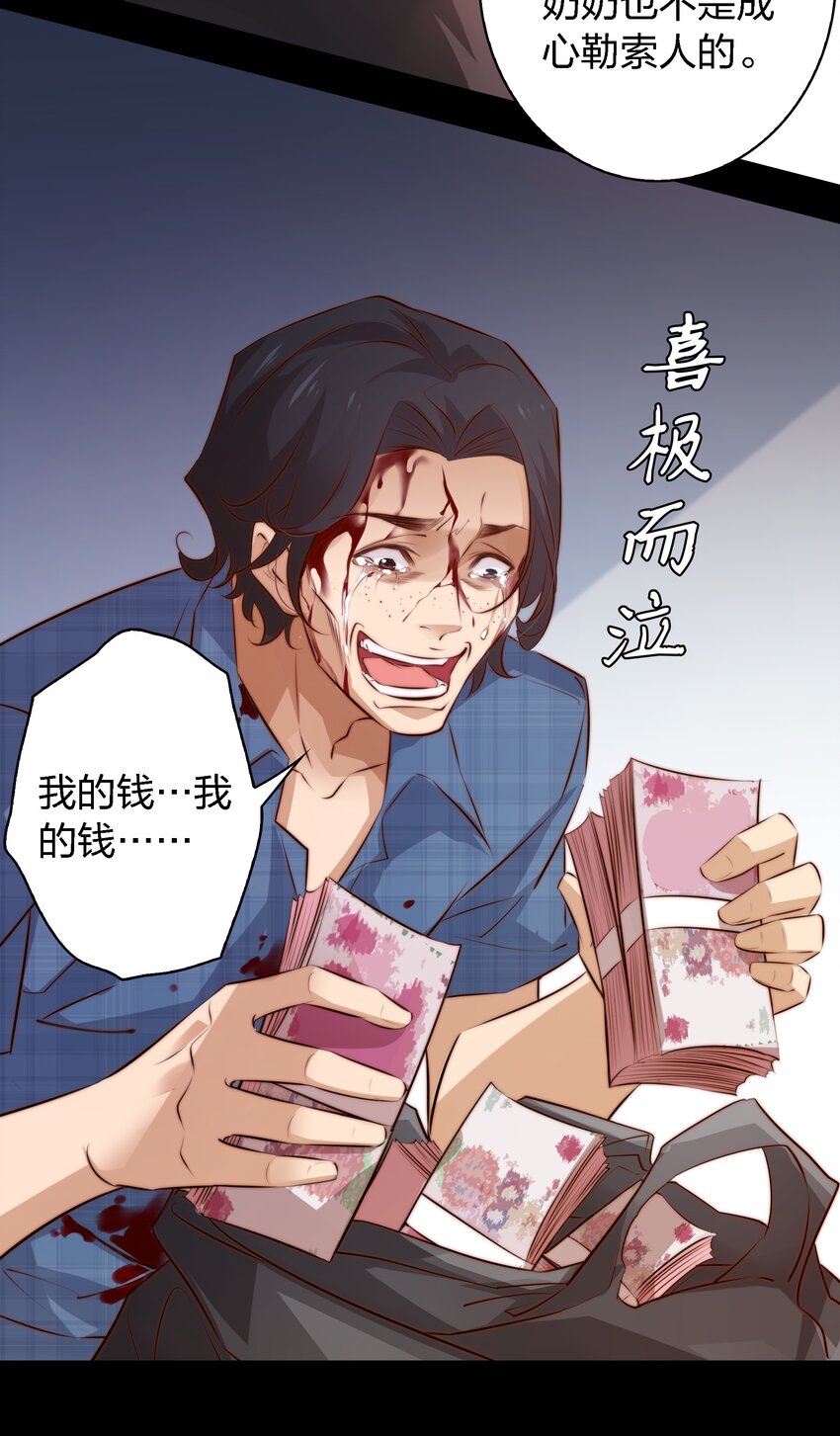 049 套娃 上14