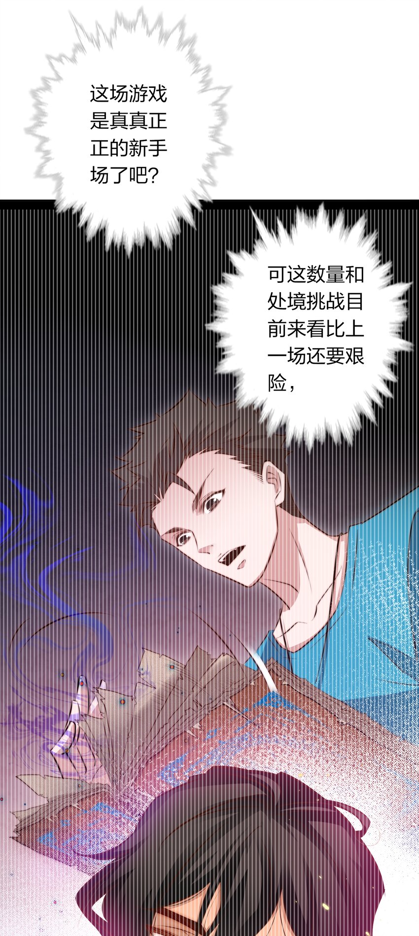 080 新郎？37
