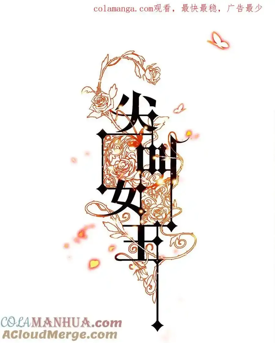 154 橡皮鬼36