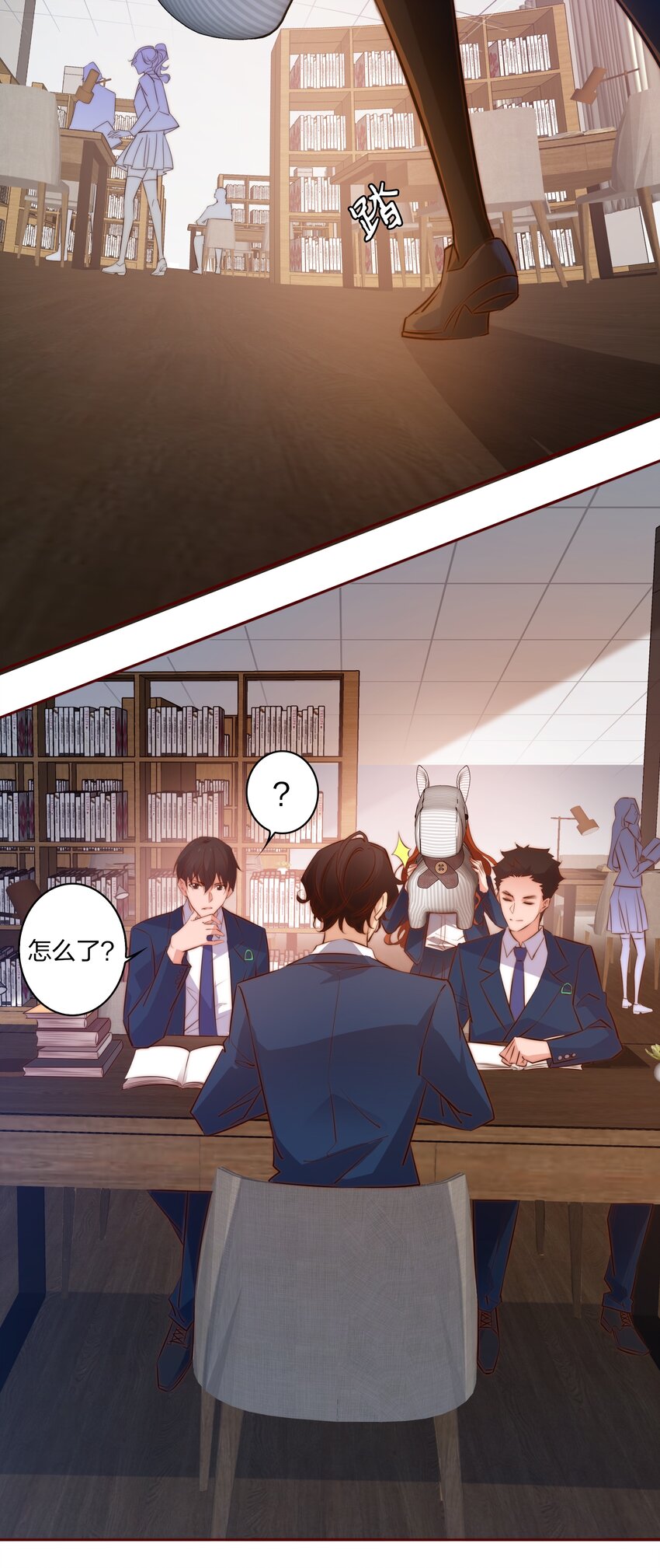 061 情窦初开19