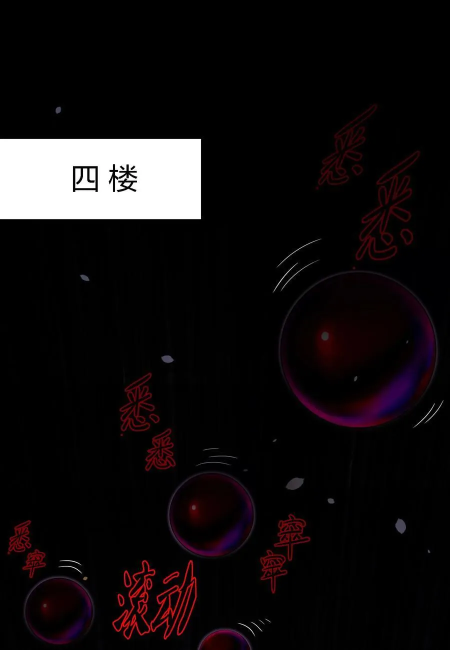 166 猛鬼弹棉花13