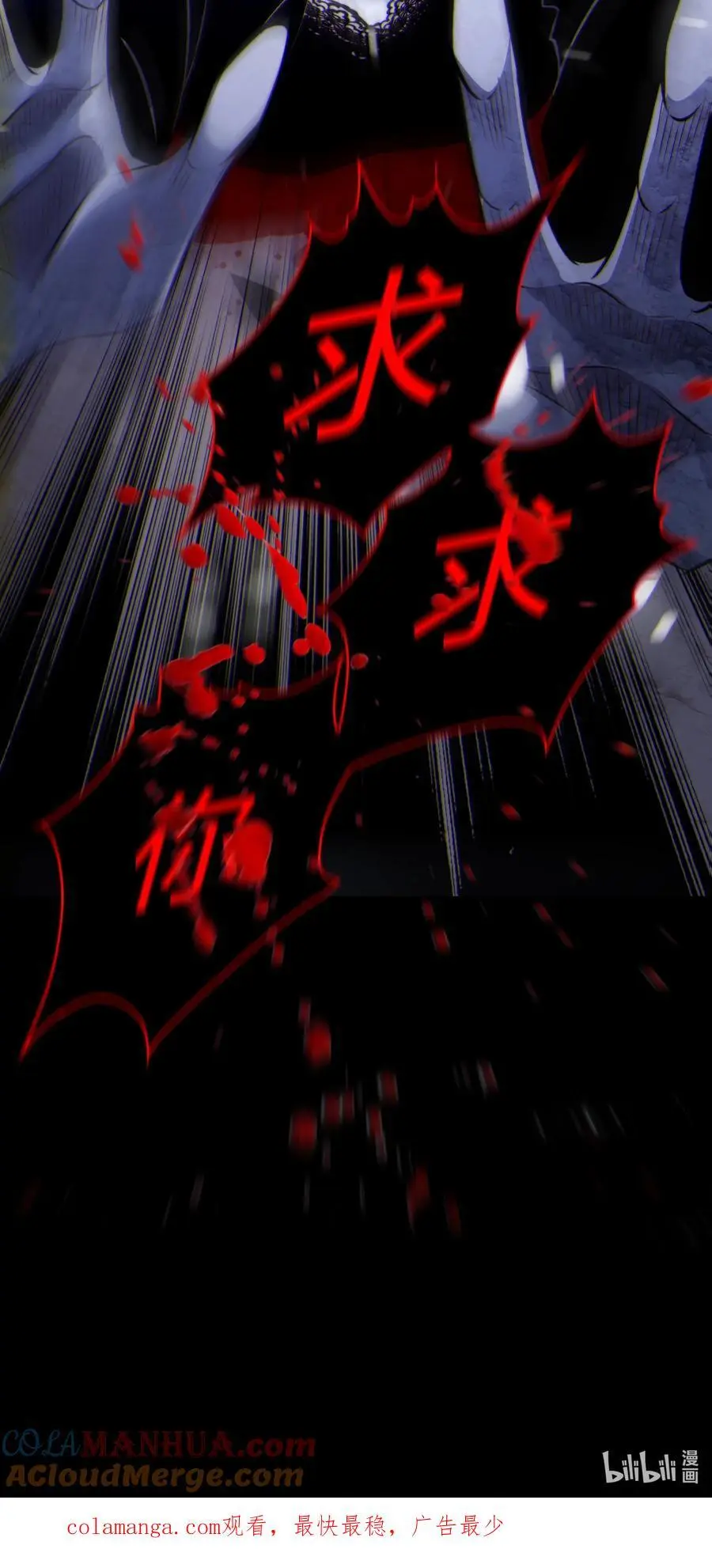 160 鬼母救子36