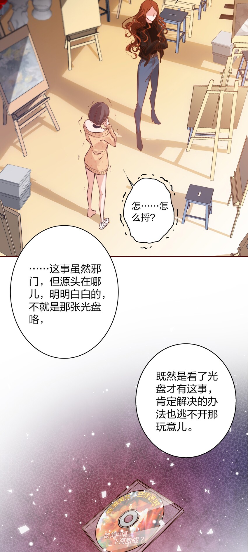 003 塑料姐妹花16
