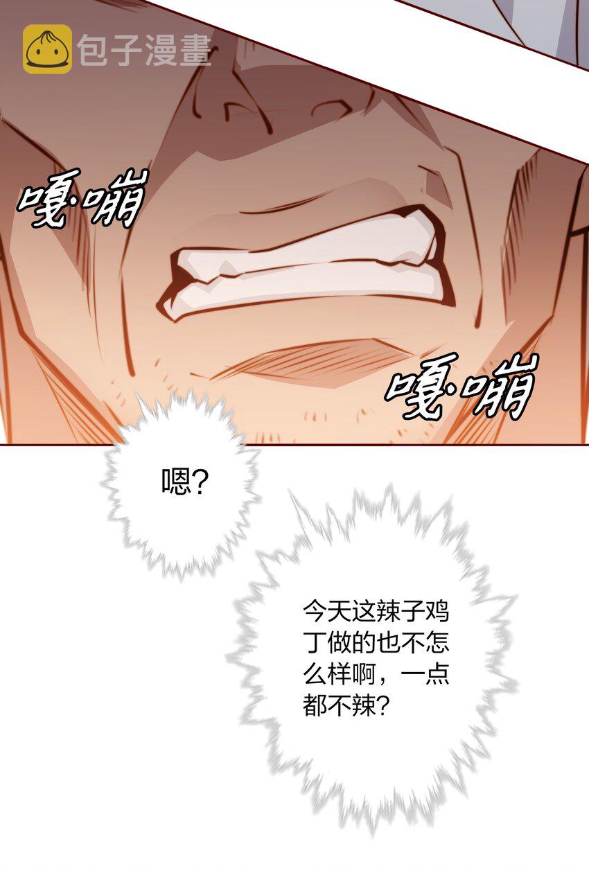 093 吃席（中）10