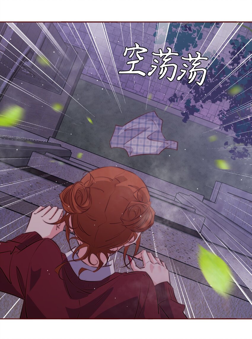 121 心惊肉跳12