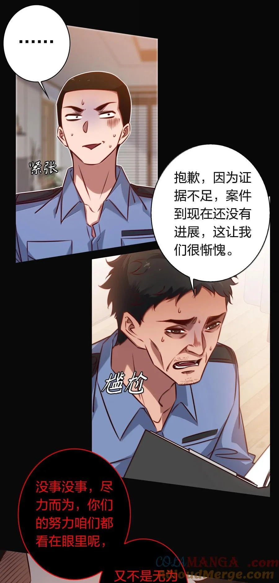 172 调查鬼屋凶杀案16