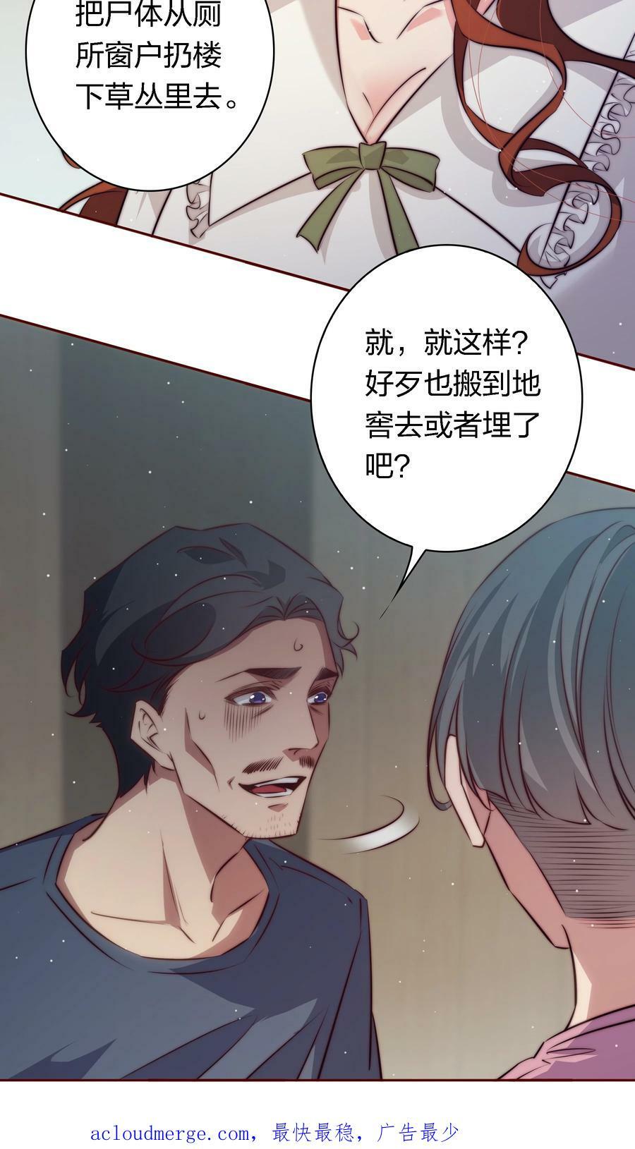 131 爱恨纠缠31