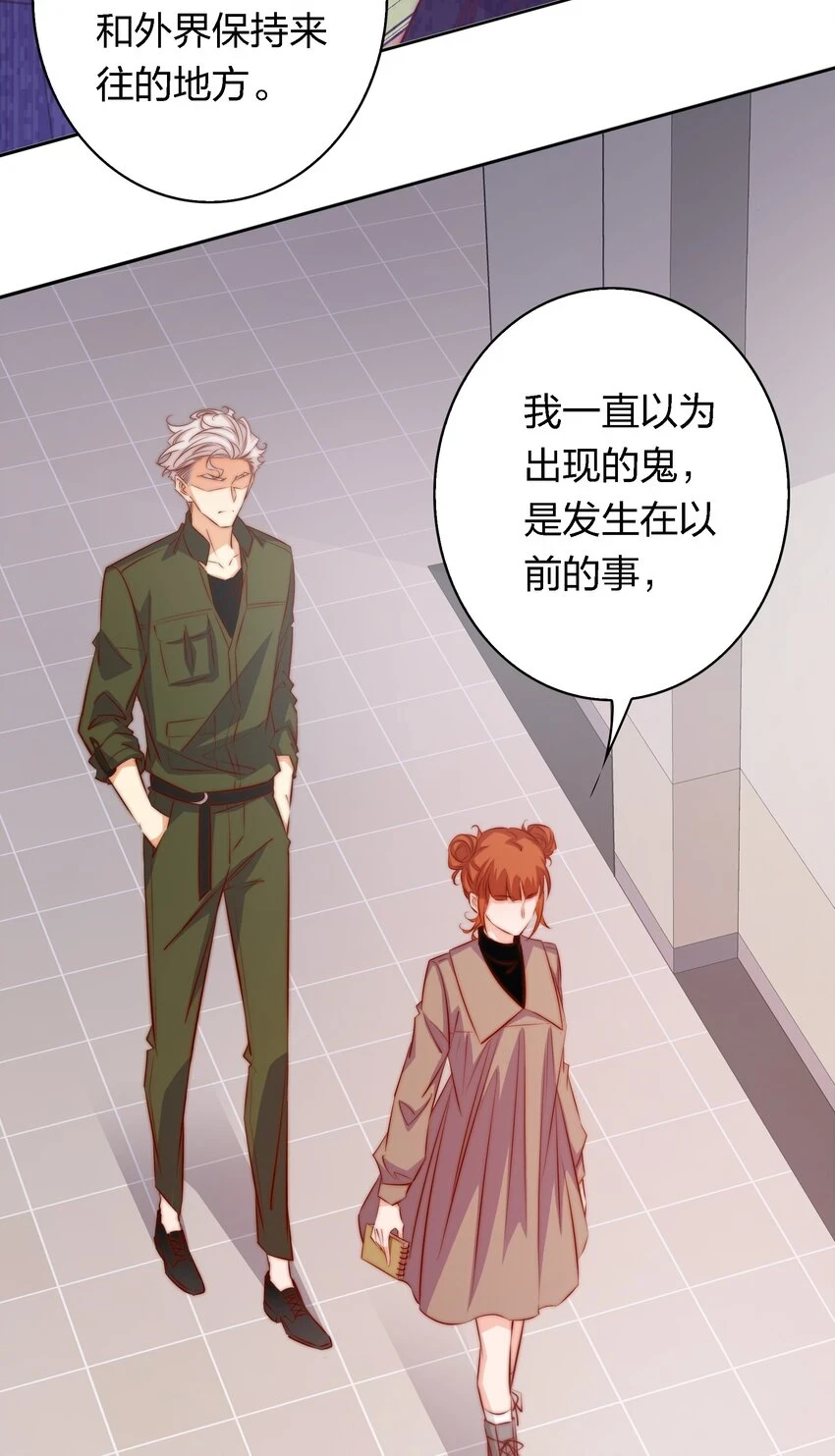 127 第四鬼24