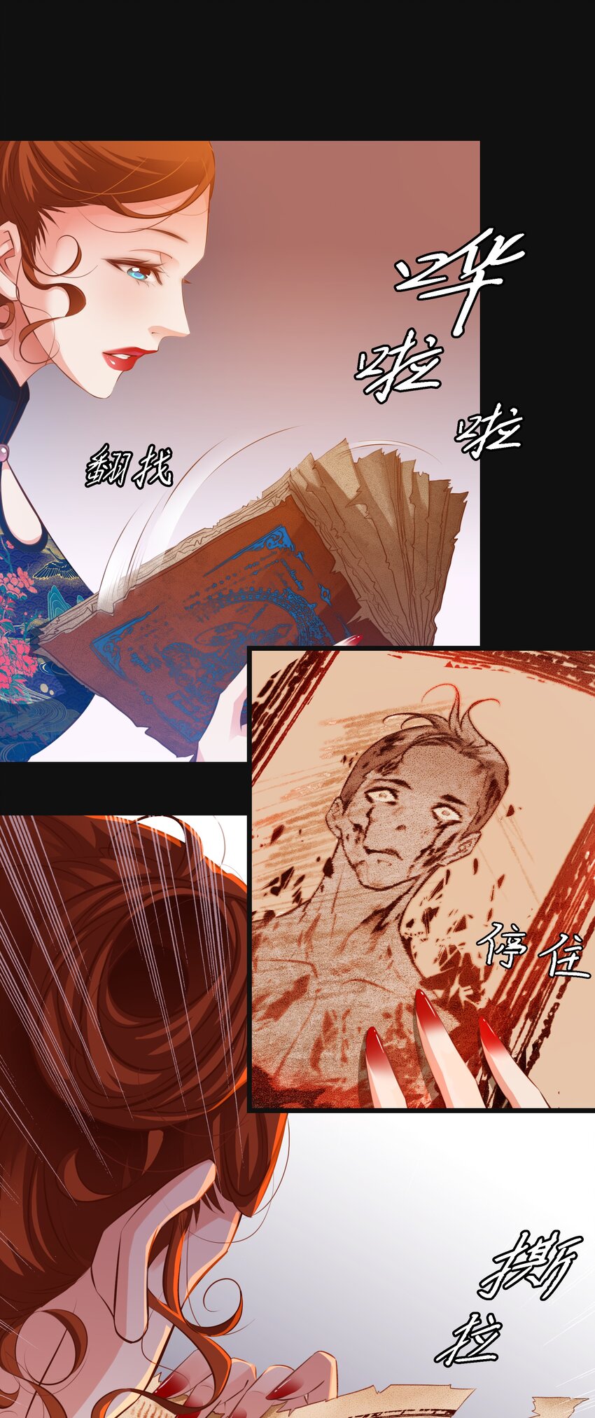 038 后患无穷9