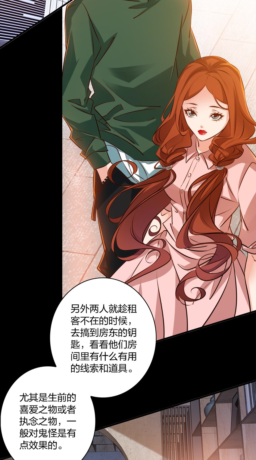 020 罪16