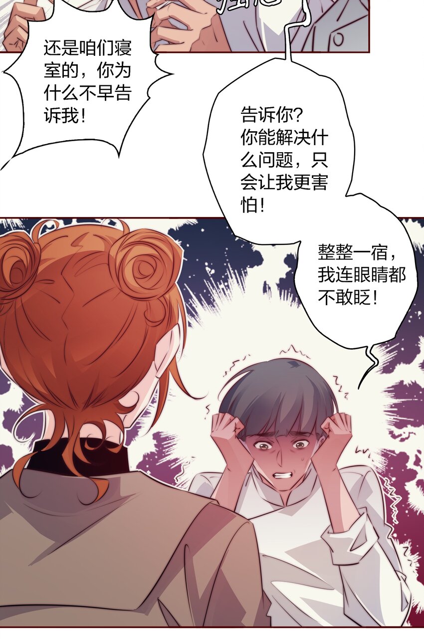 122 谁是凶手？18