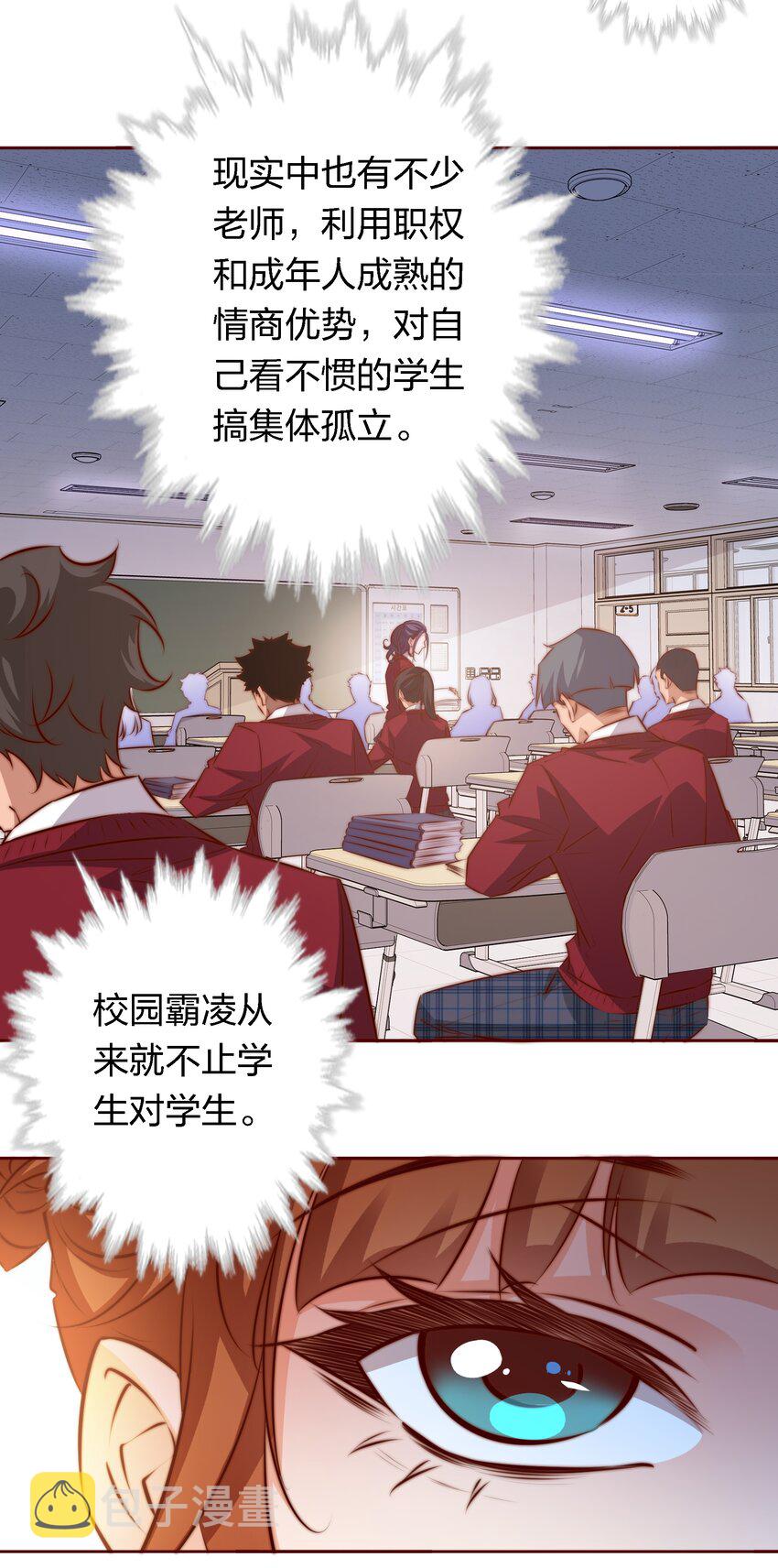 119 你有病，我有药5