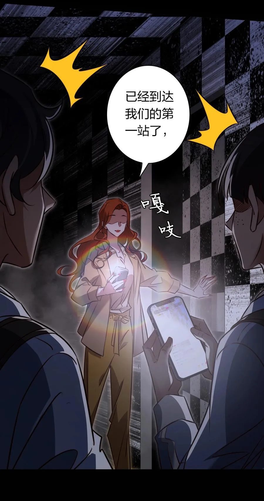 163 鬼屋探险23