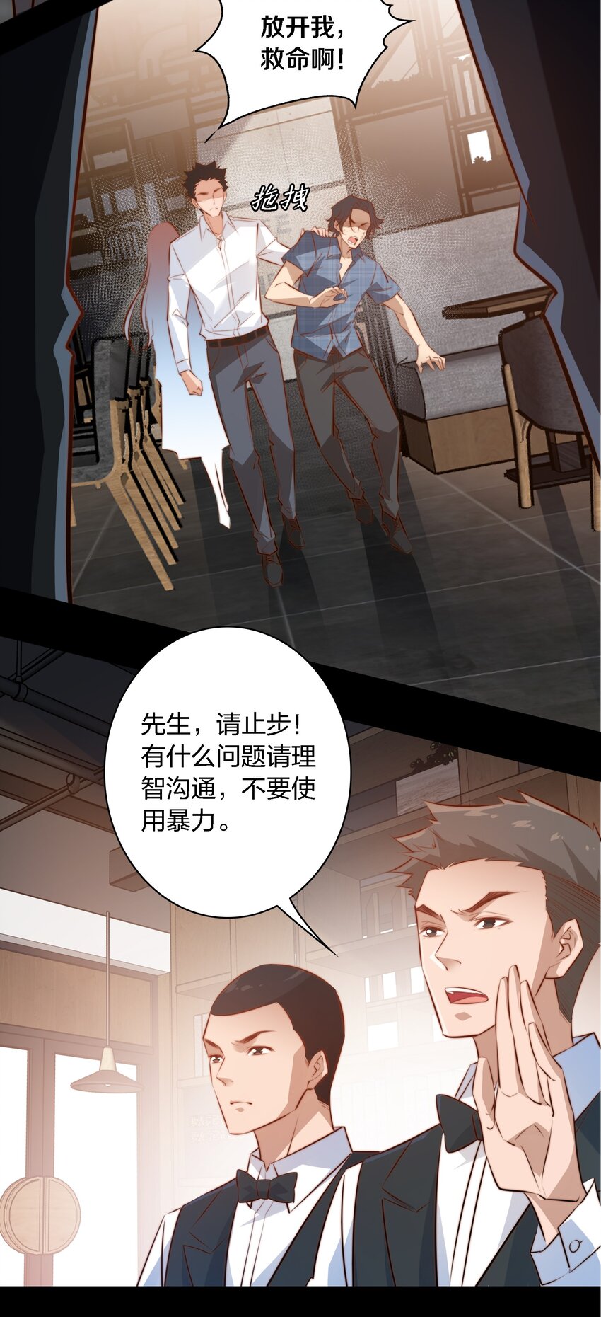 041 母爱如山崩地裂5