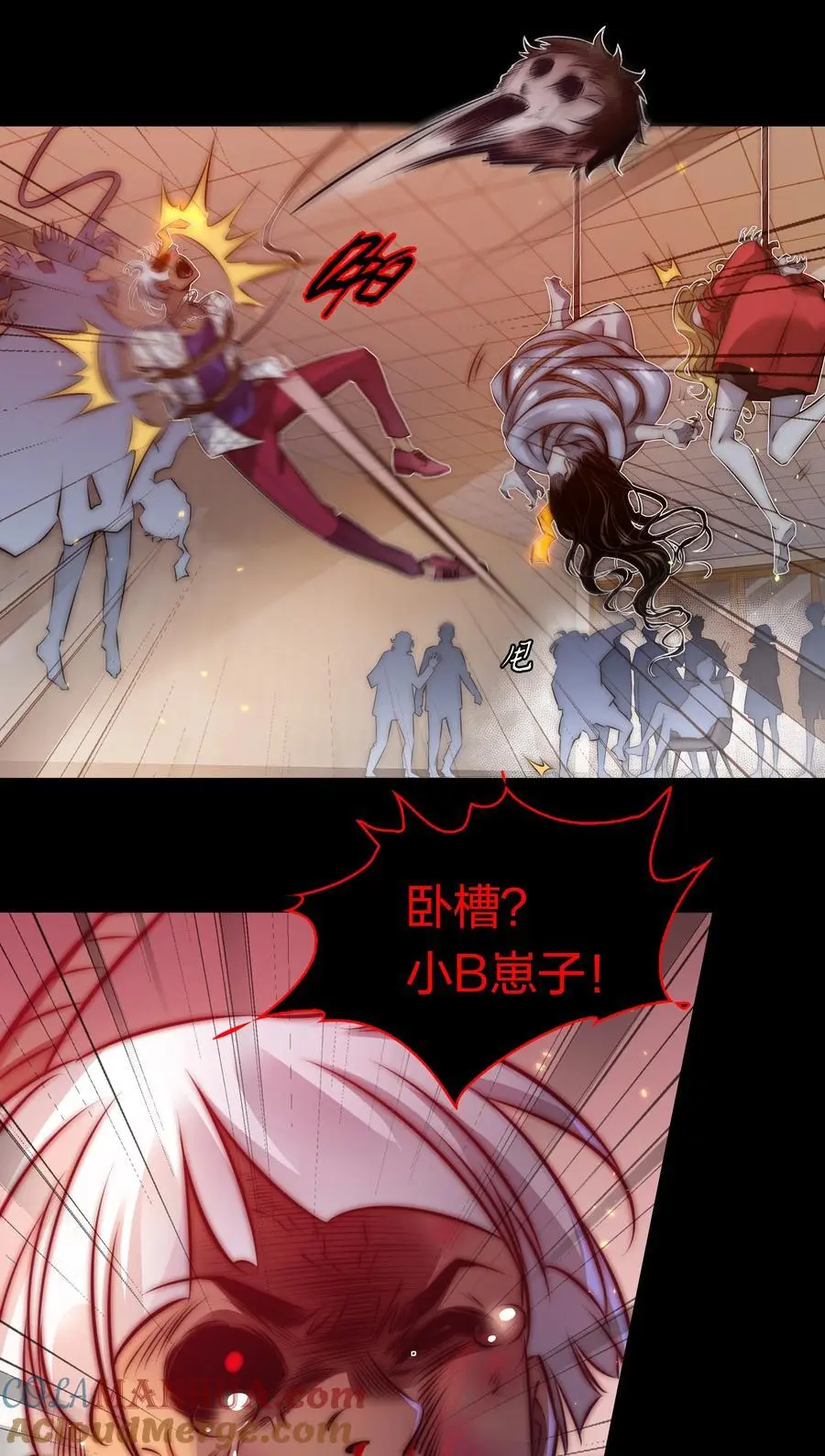 157 百鬼众魅14
