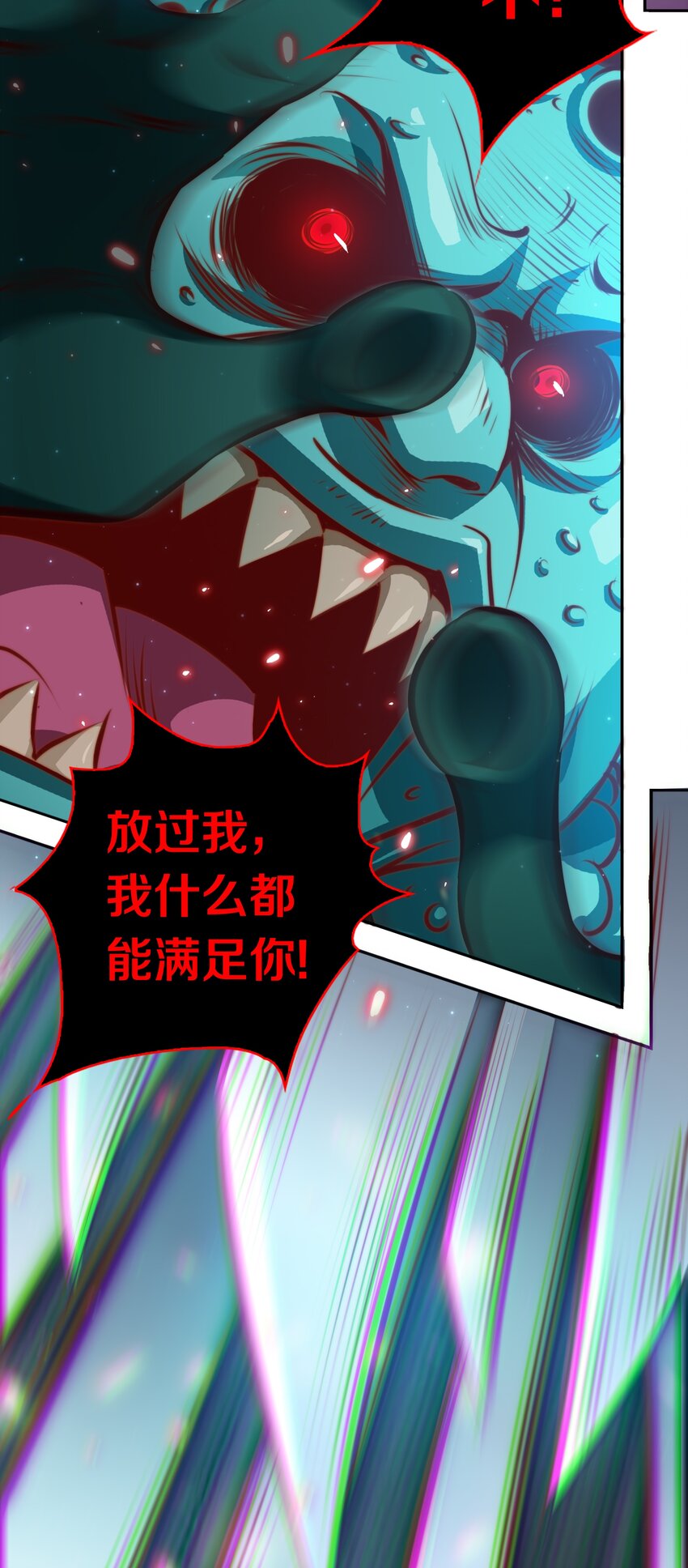098 倒计时两小时21