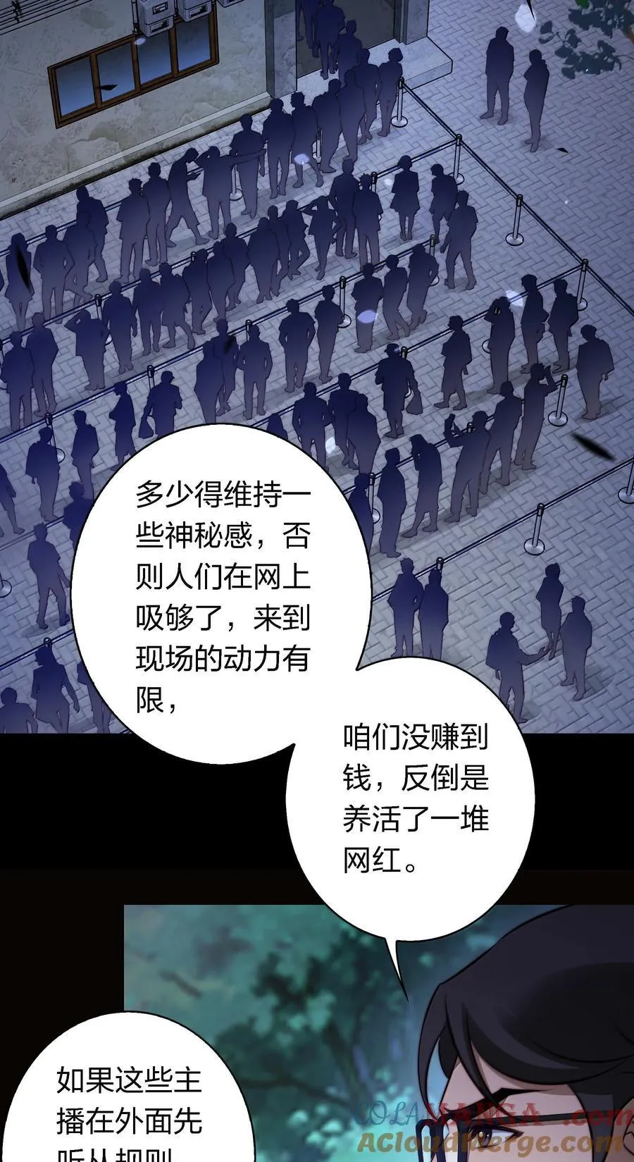 171 老大，咱们被盯上了6