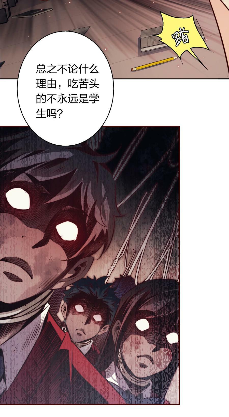 133 罪魁祸首19