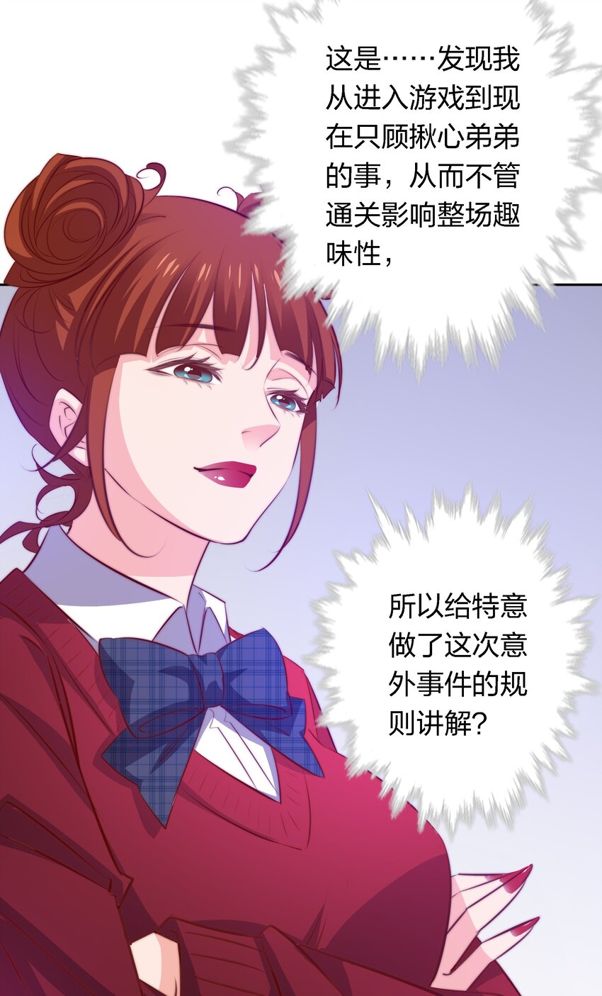 112 任务开始20