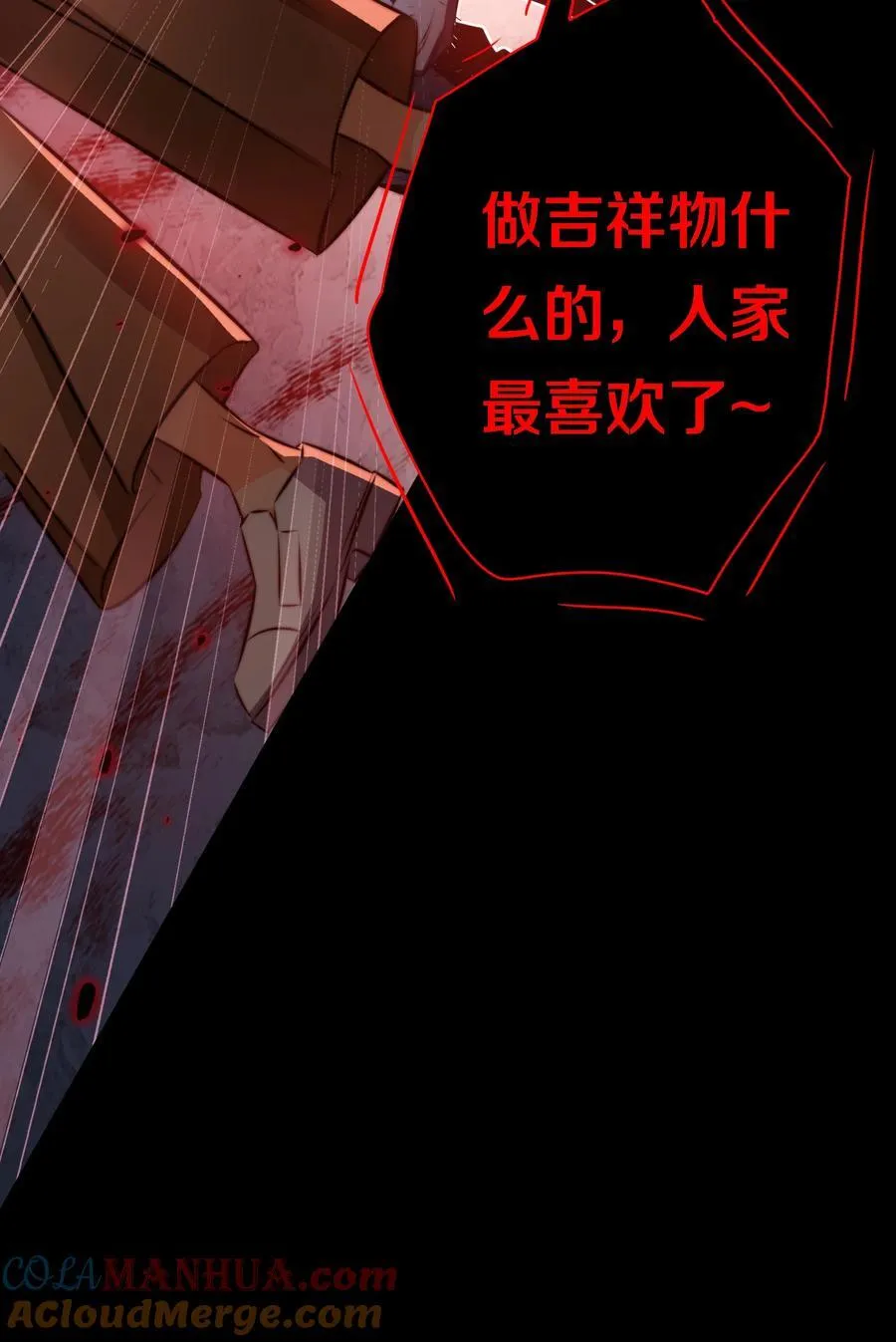 163 鬼屋探险14