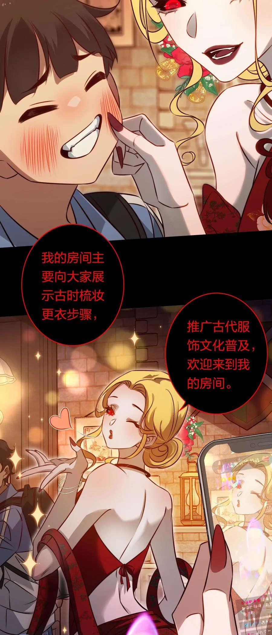 168 飞刀酒吧21