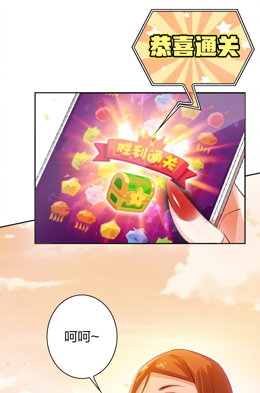 074 秀秀36