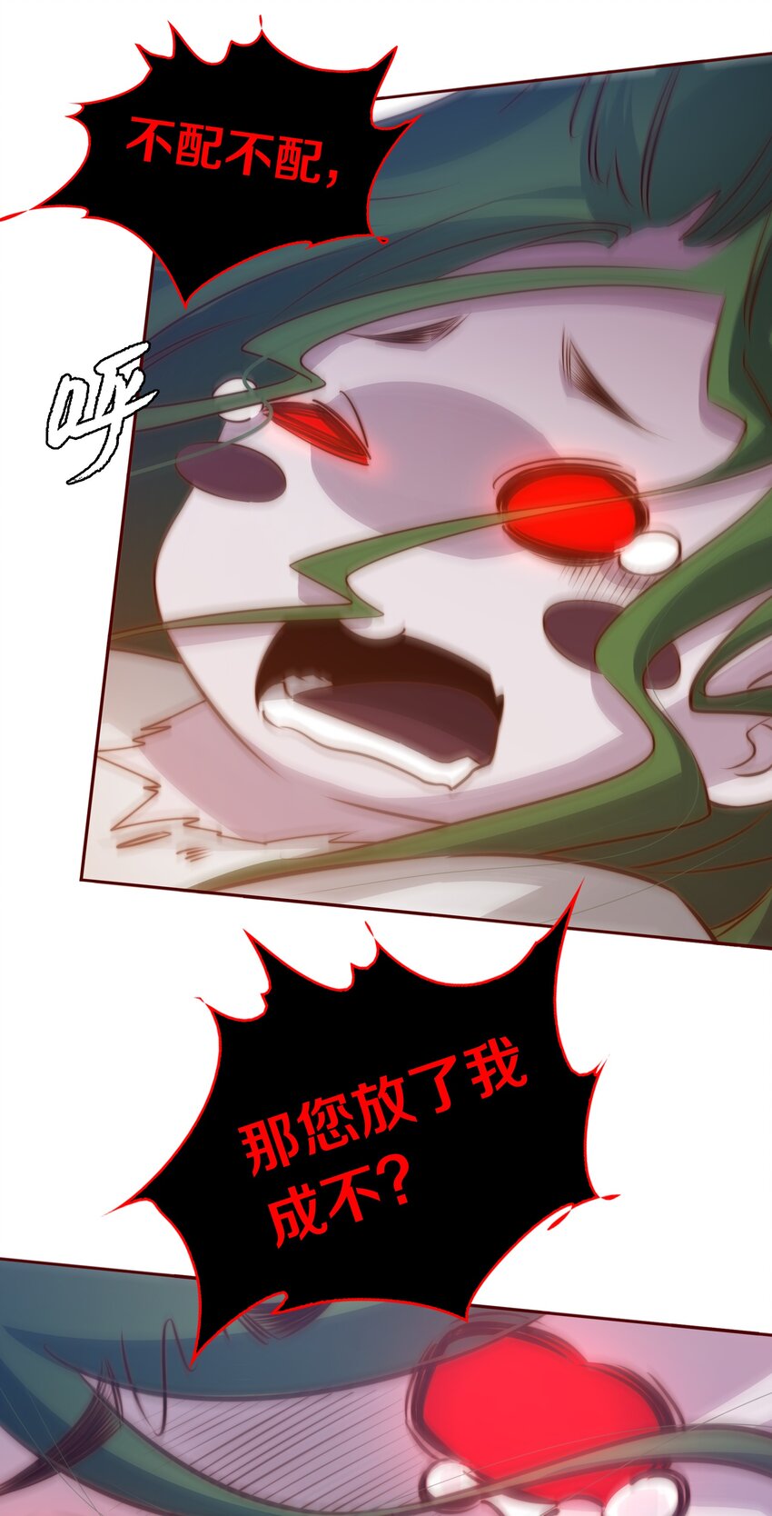 073 飘啊~浪啊~12