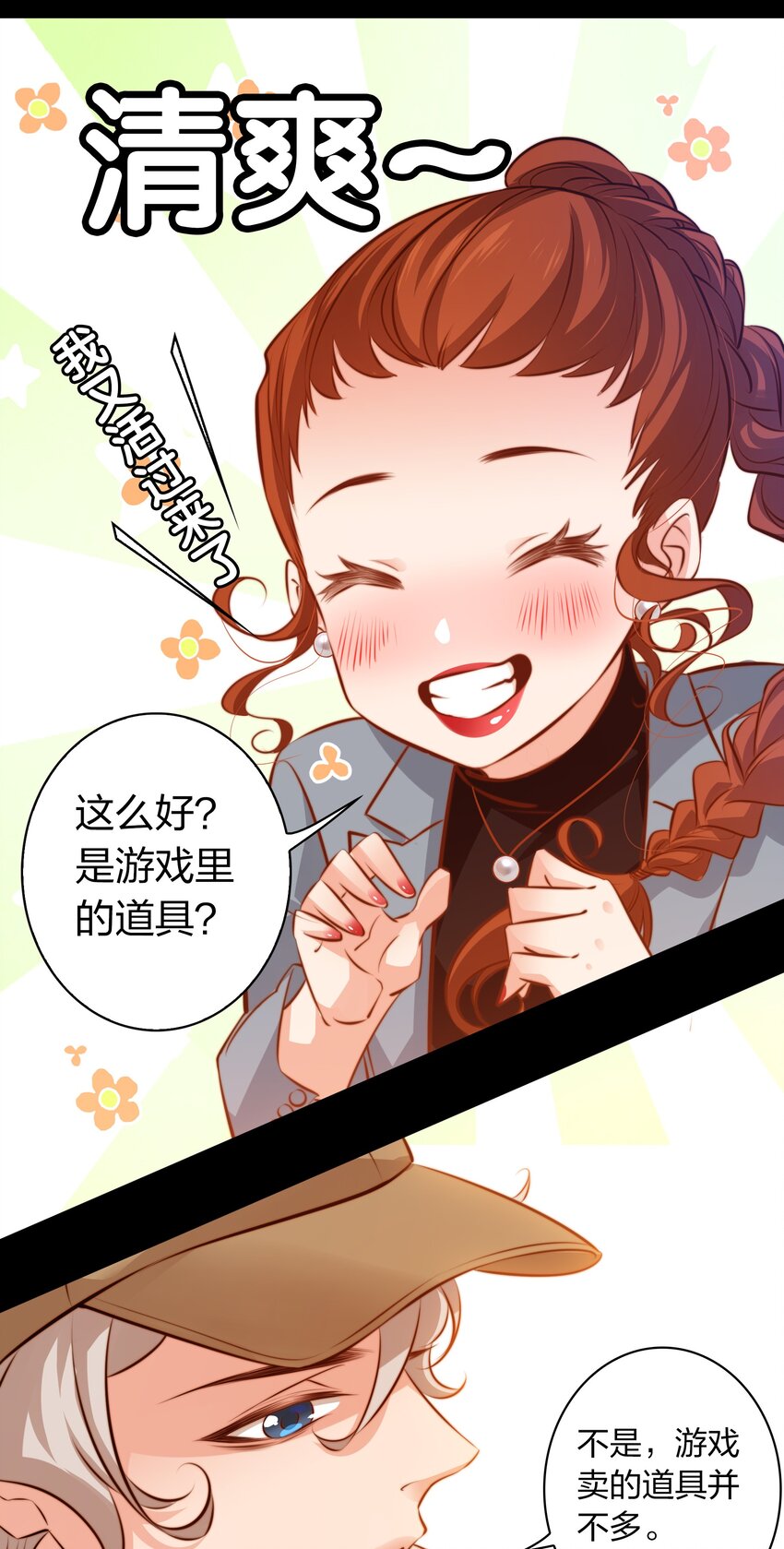 033 死婴22